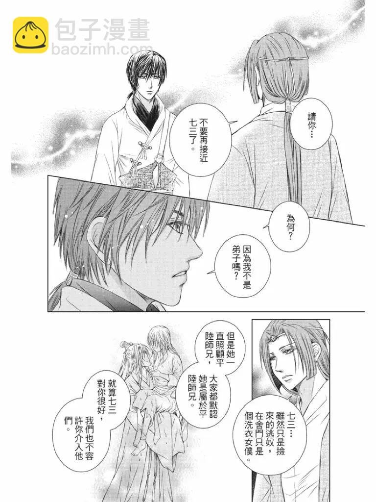 第05话