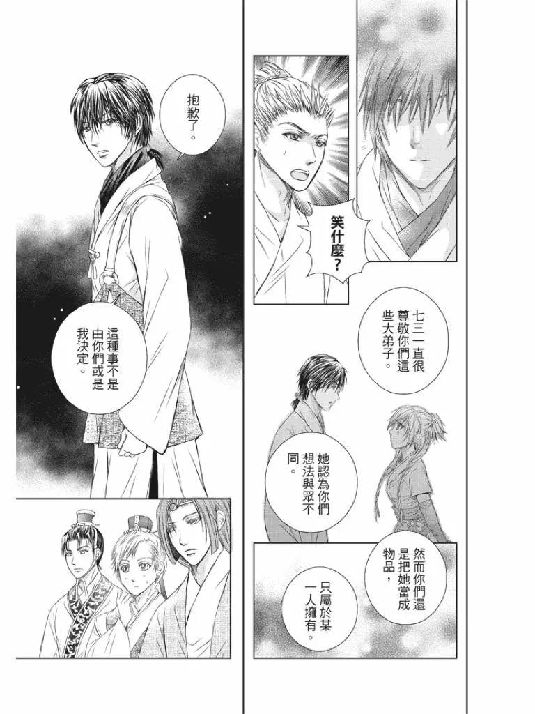 第05话