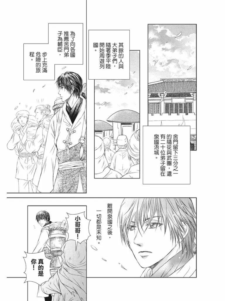 第05话