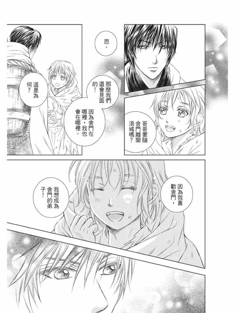 第05话
