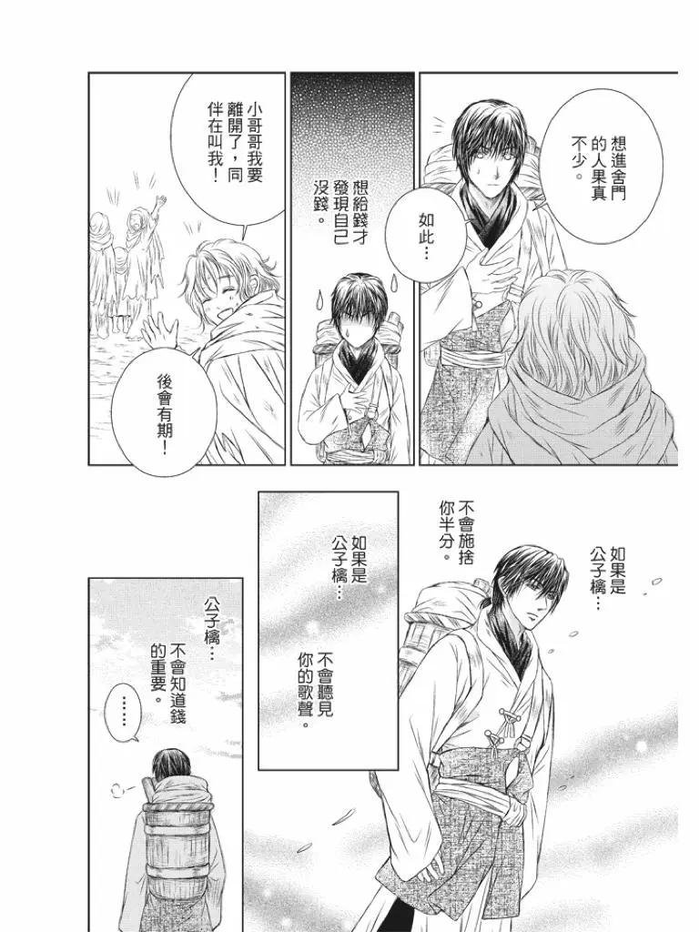 第05话