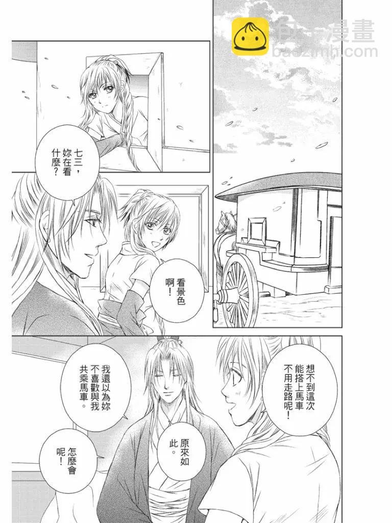 第05话