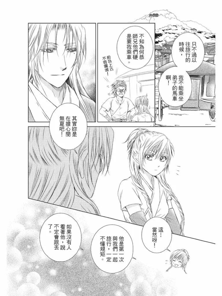第05话