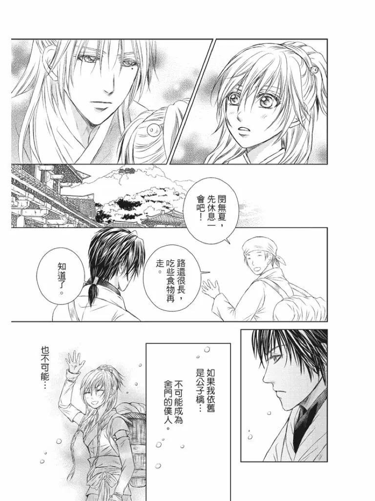 第05话