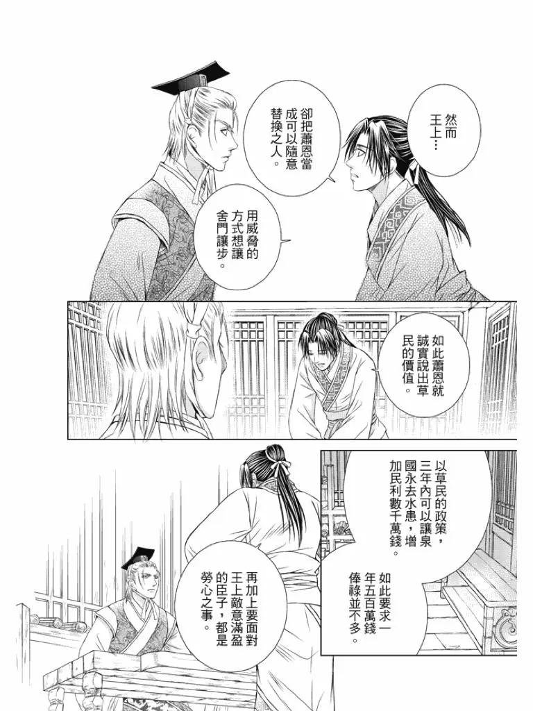 第04话