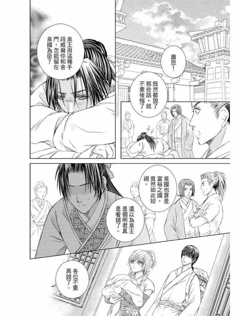 第04话