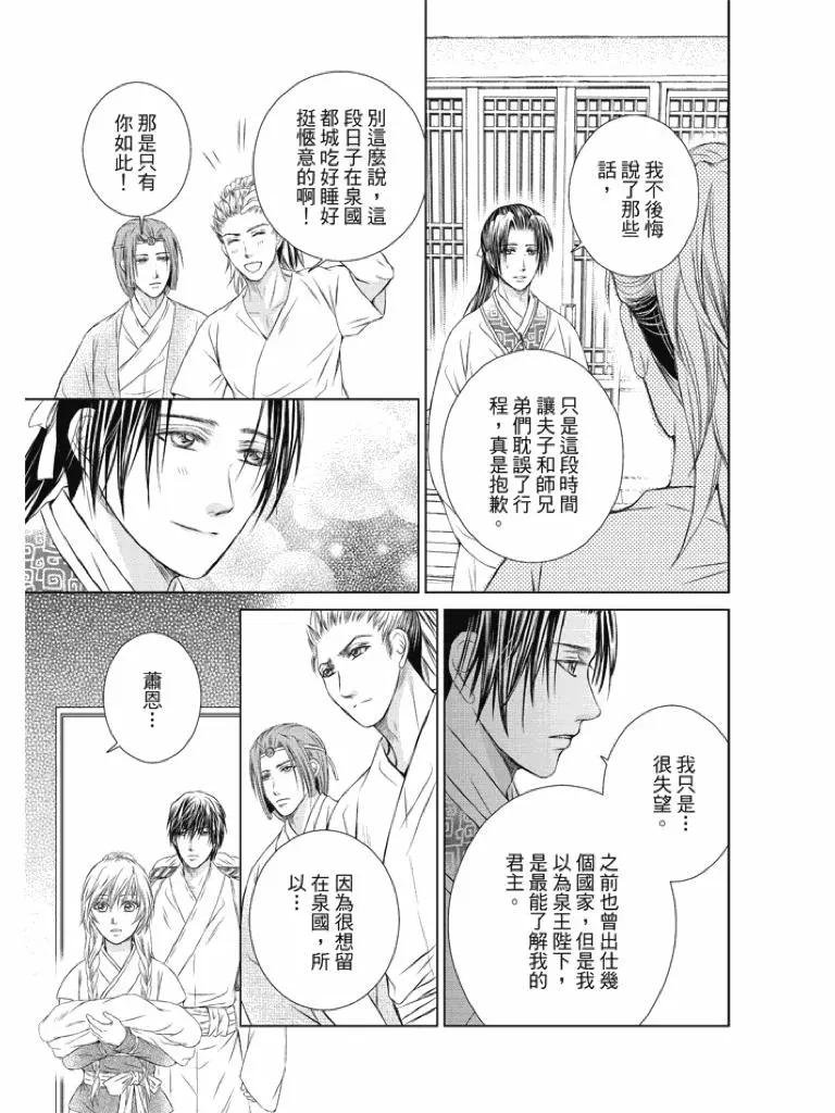 第04话