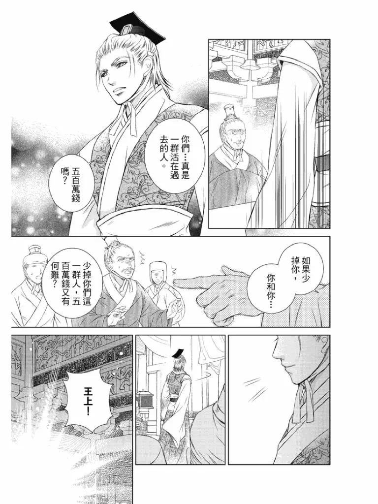 第04话