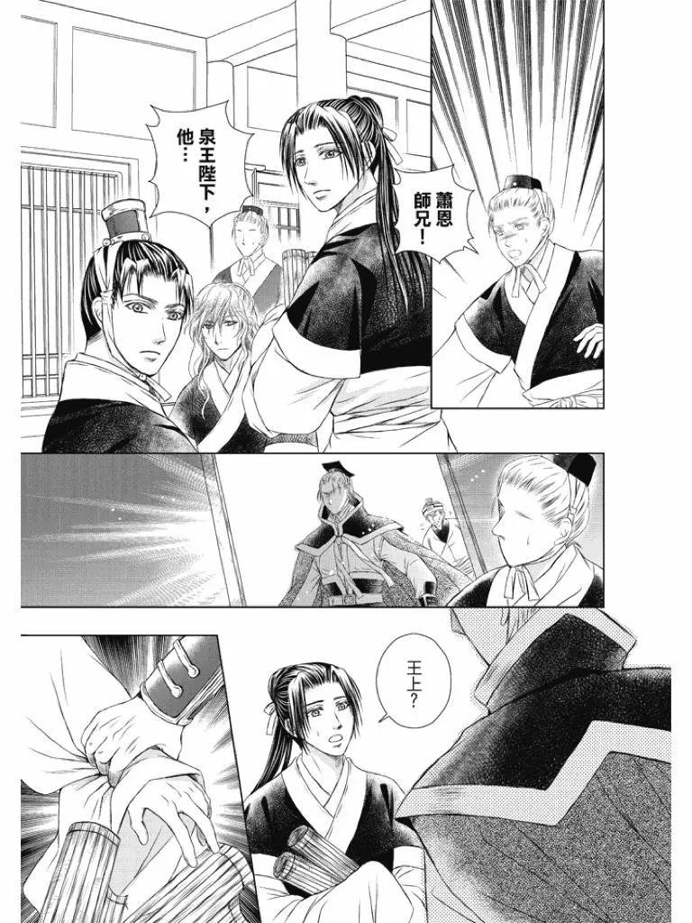 第04话