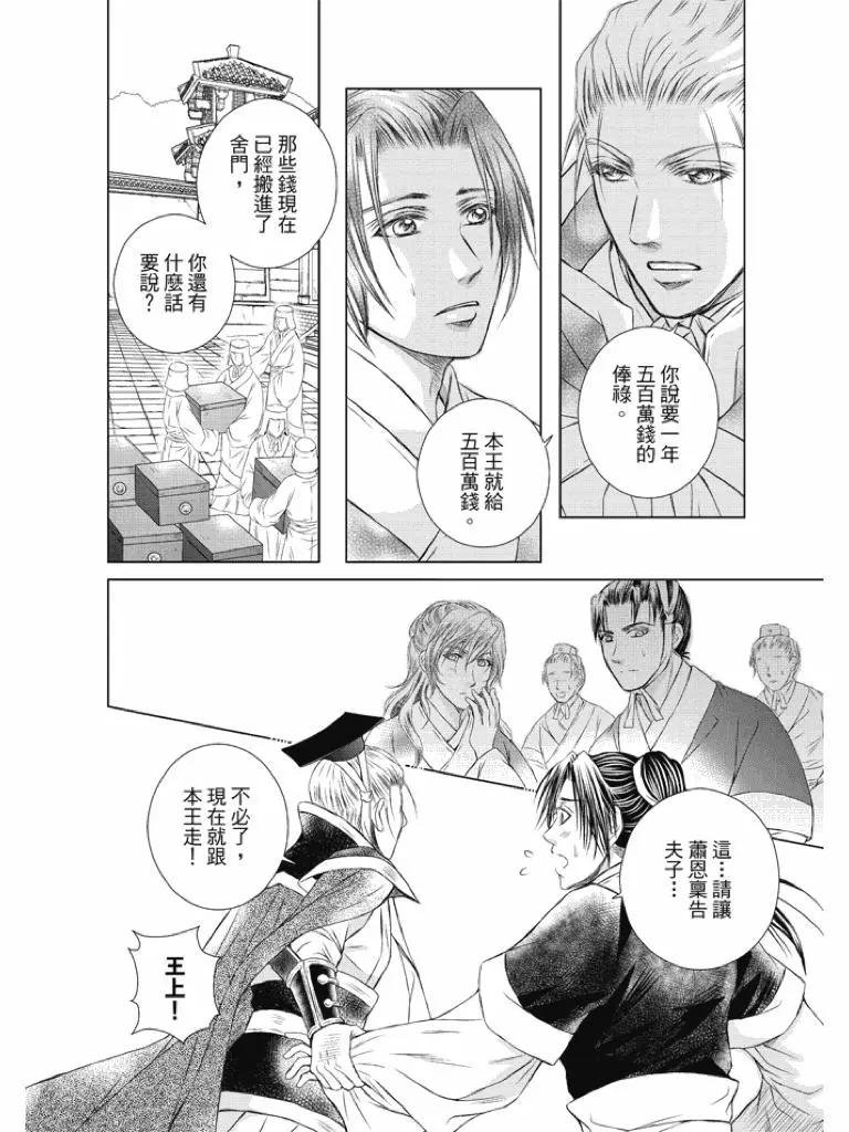 第04话