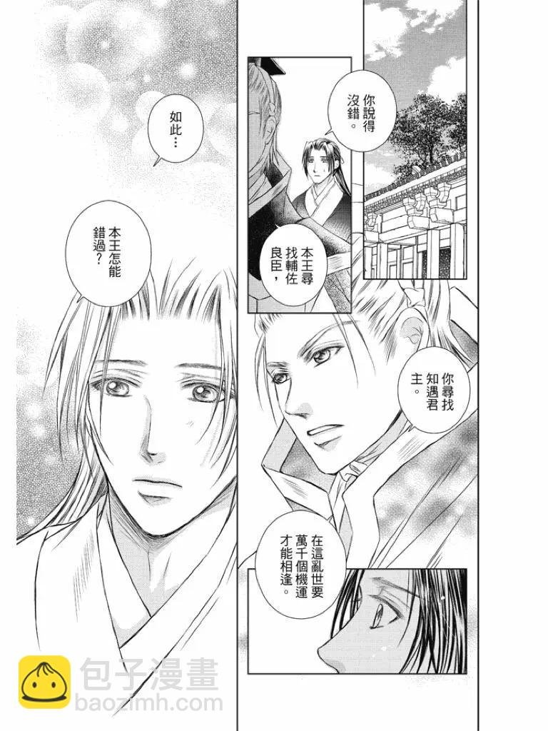 第04话