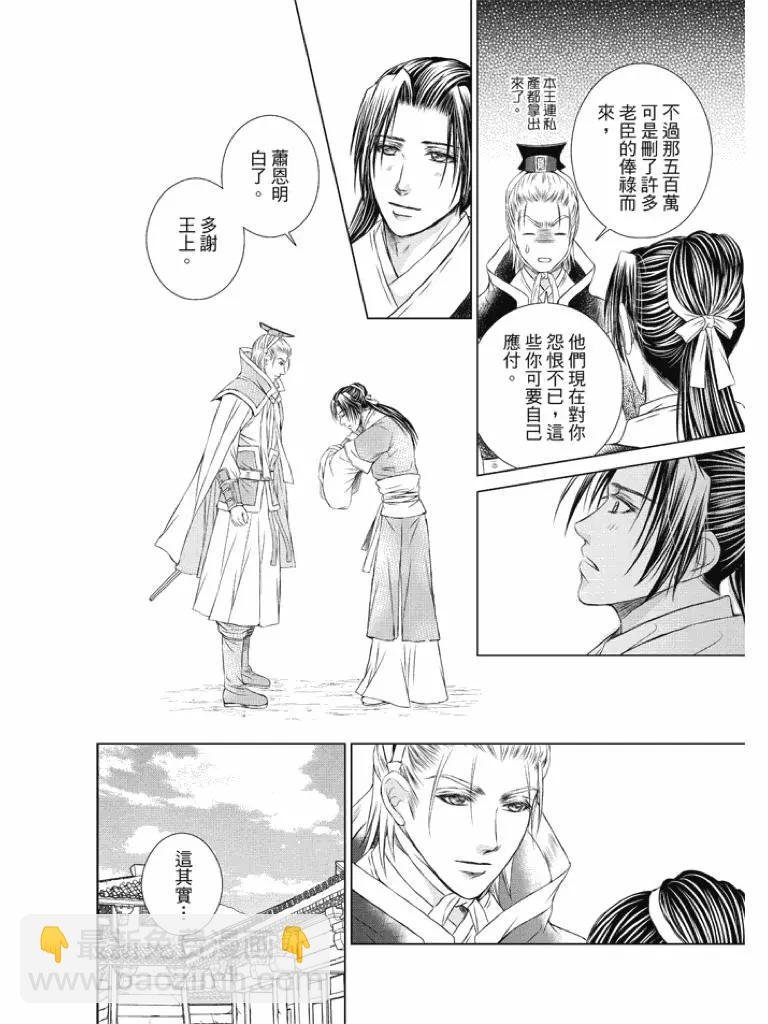 第04话