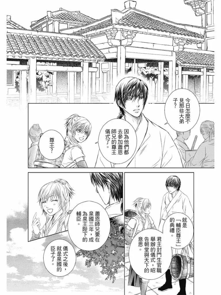 第04话