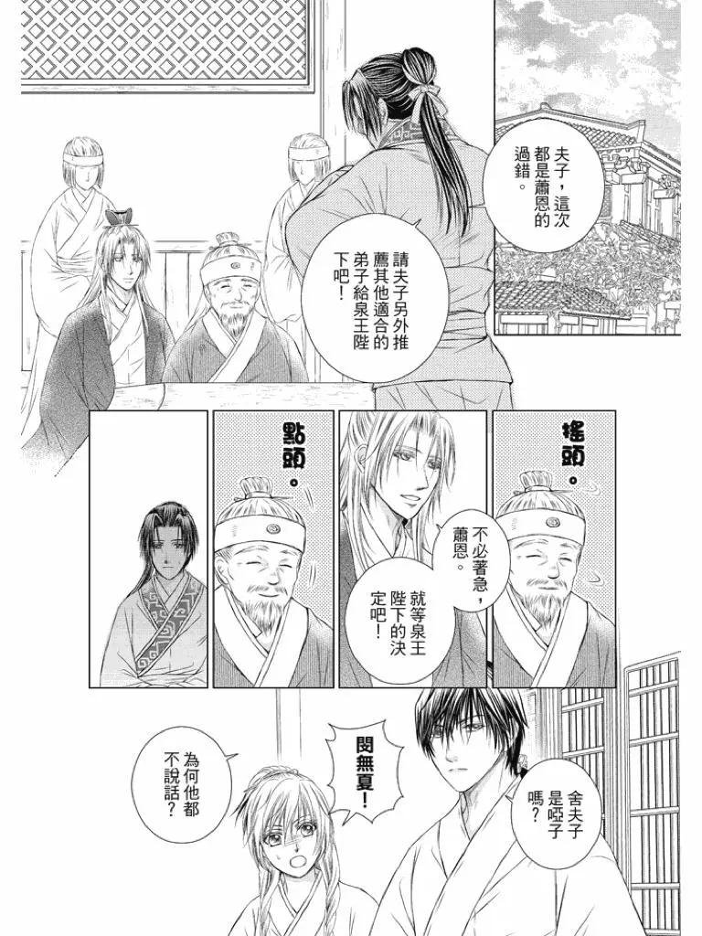 第04话