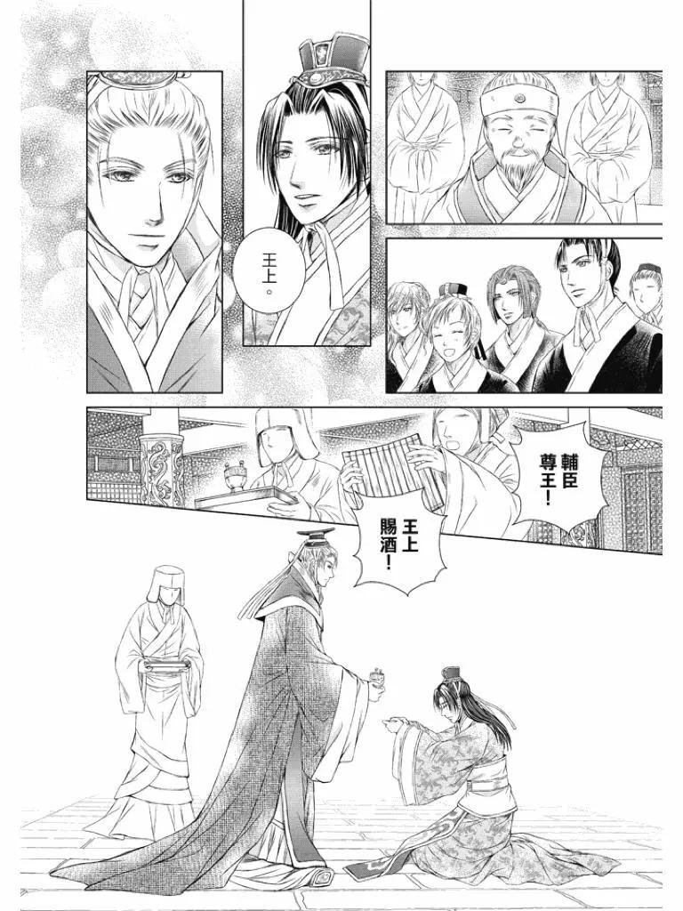 第04话