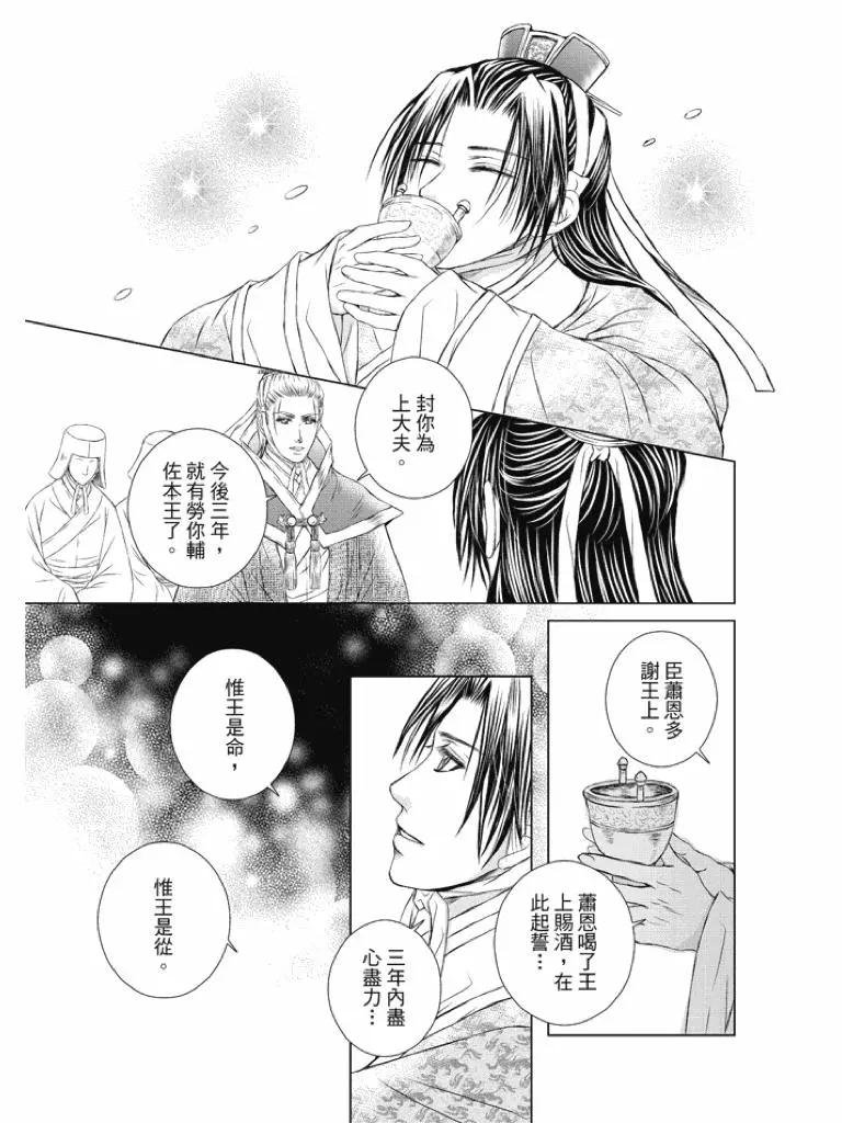 第04话
