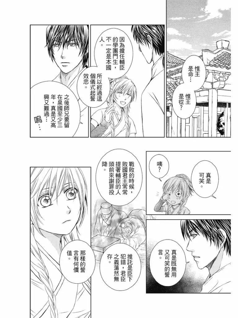 第04话