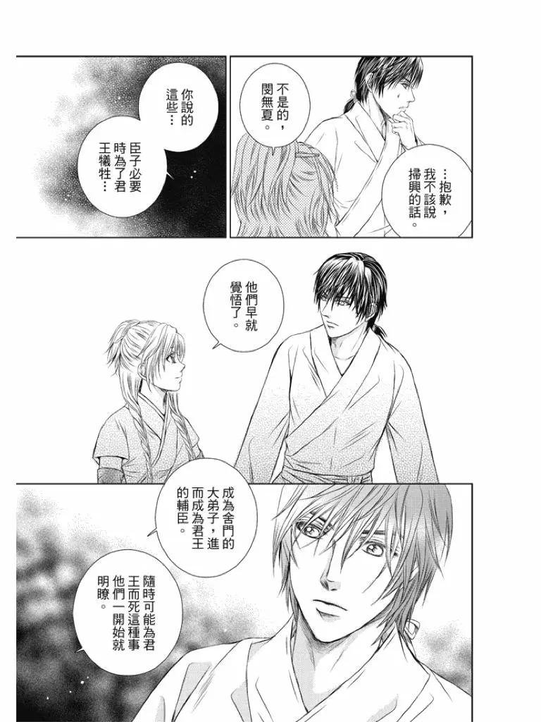 第04话
