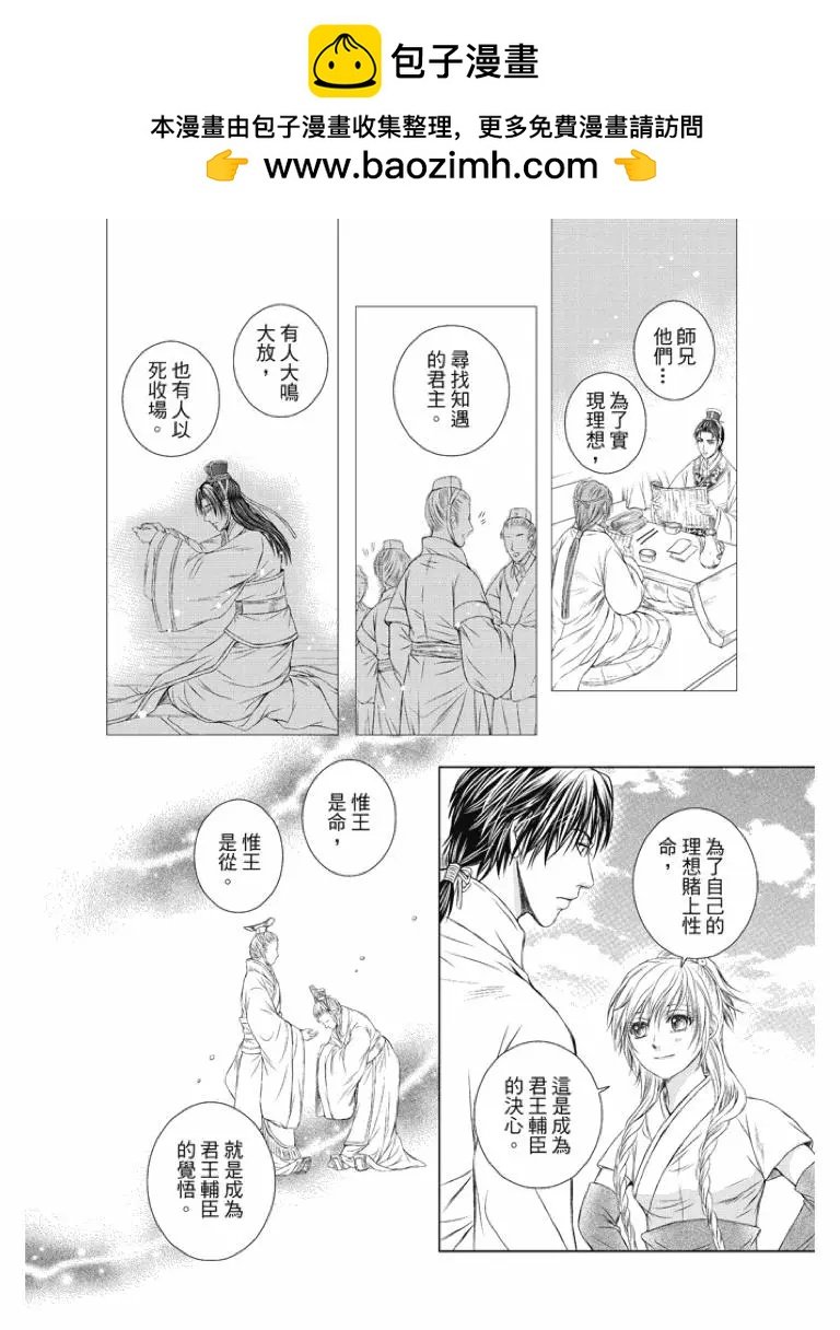 第04话
