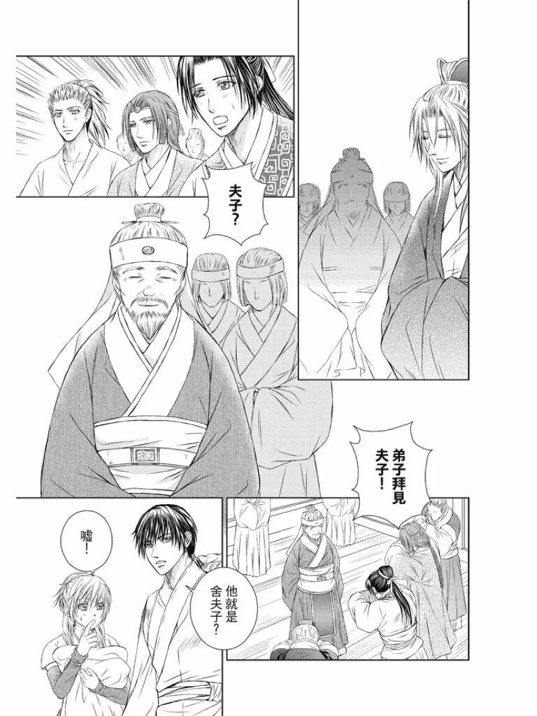 第04话