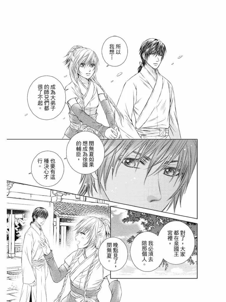 第04话