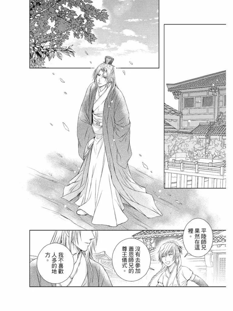 第04话