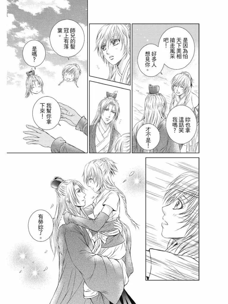 第04话