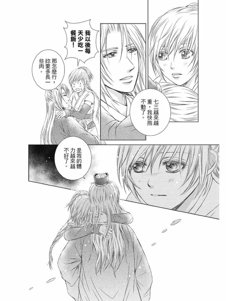 第04话