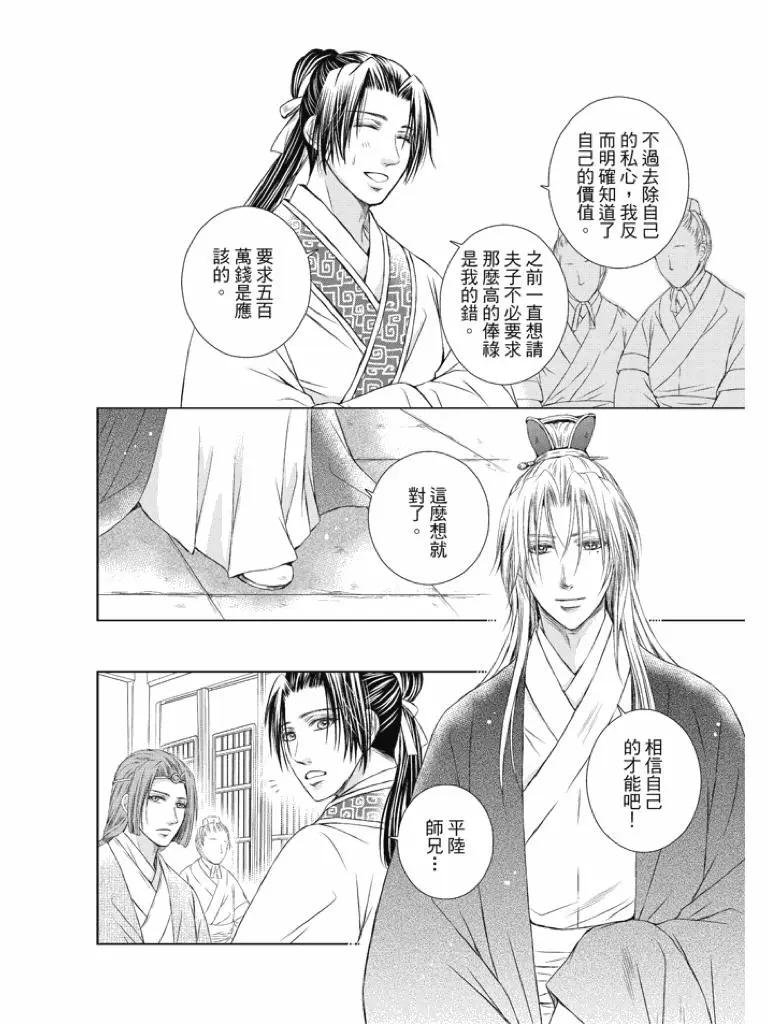 第04话