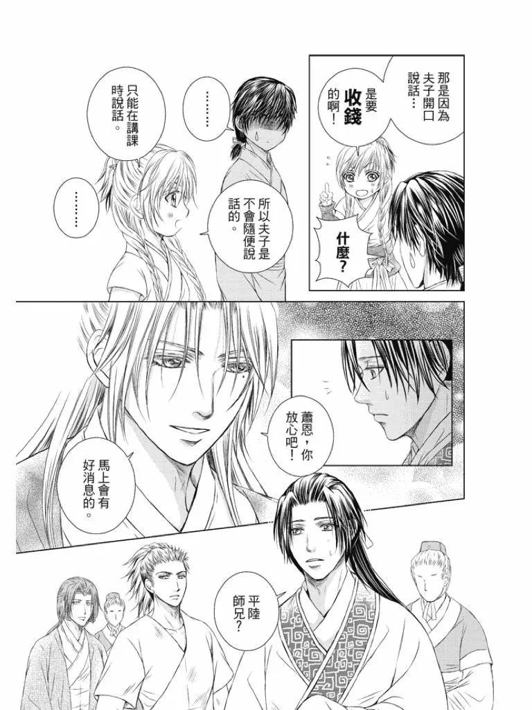 第04话