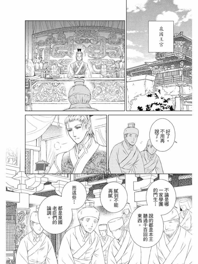 第04话