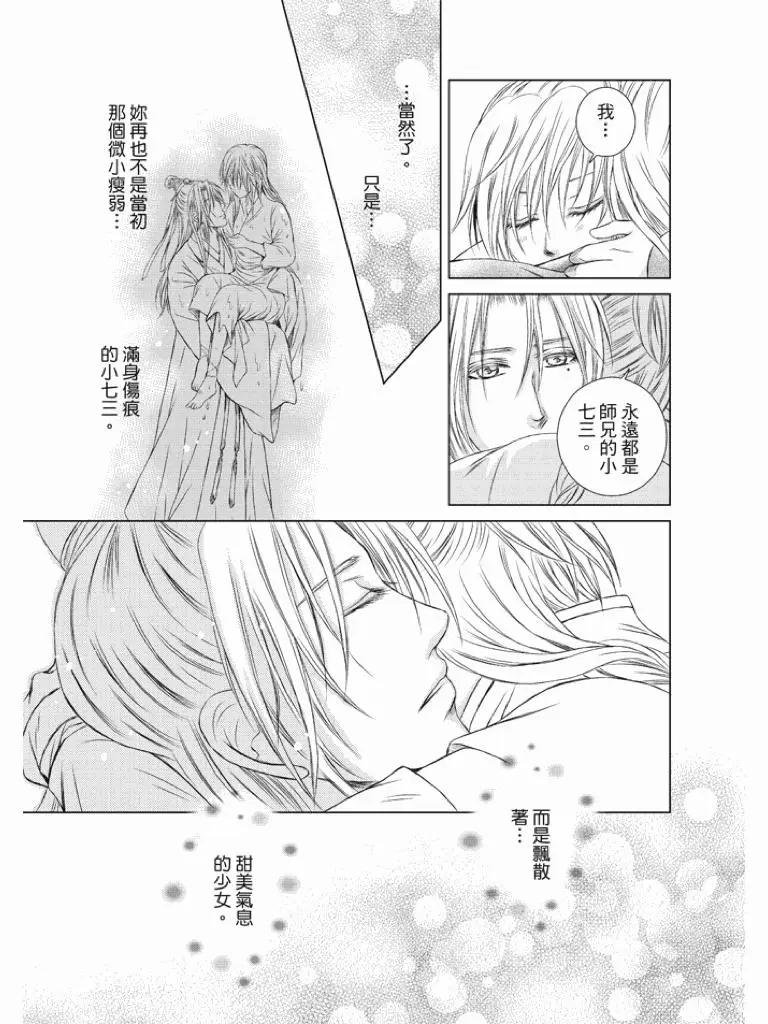 第04话