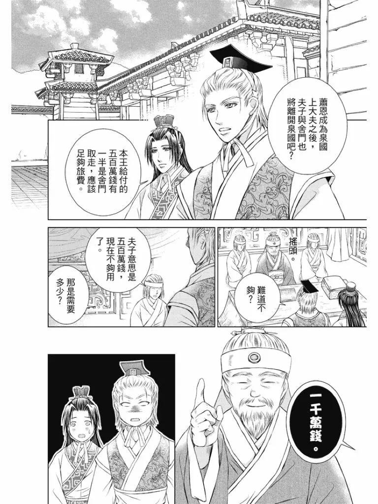 第04话