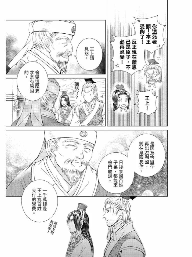 第04话