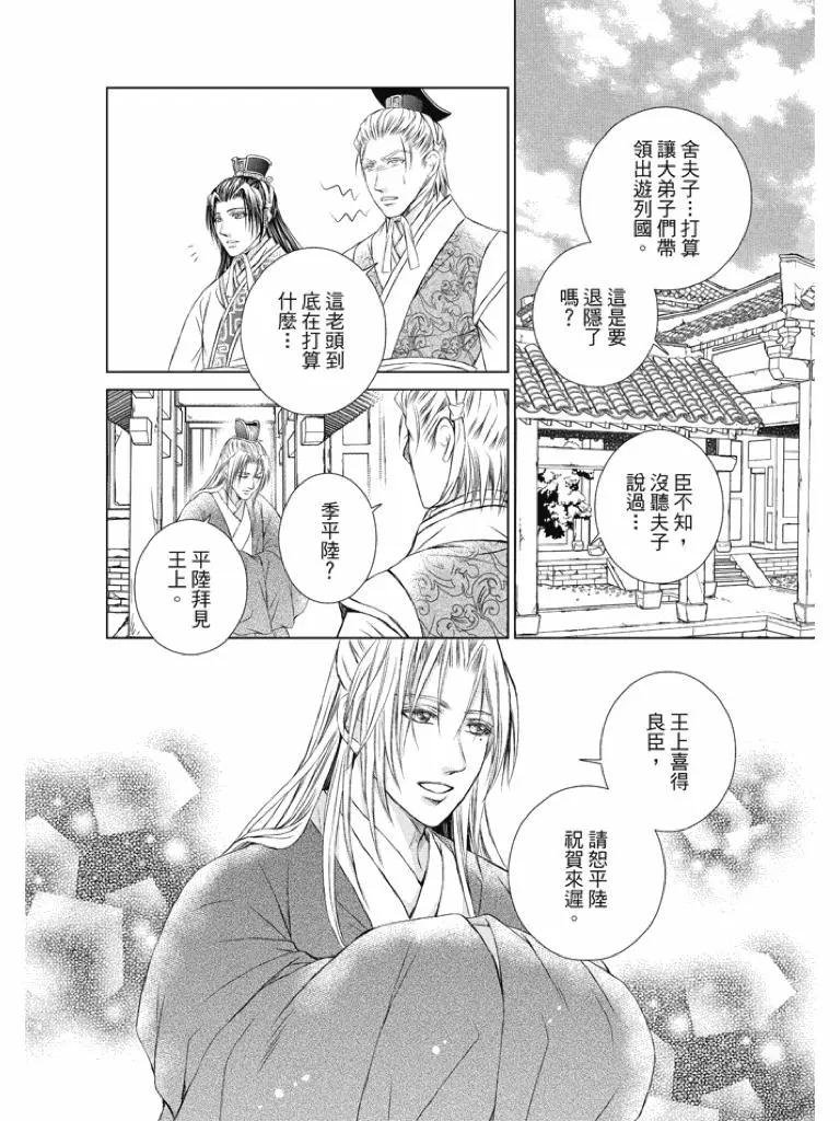 第04话