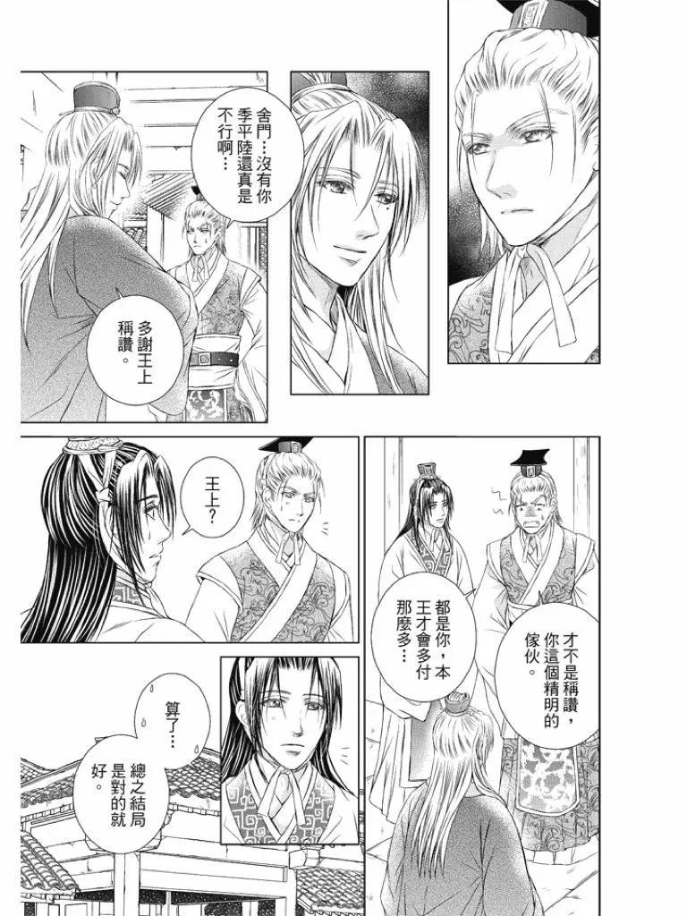 第04话