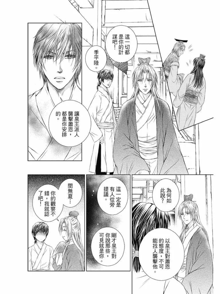 第04话