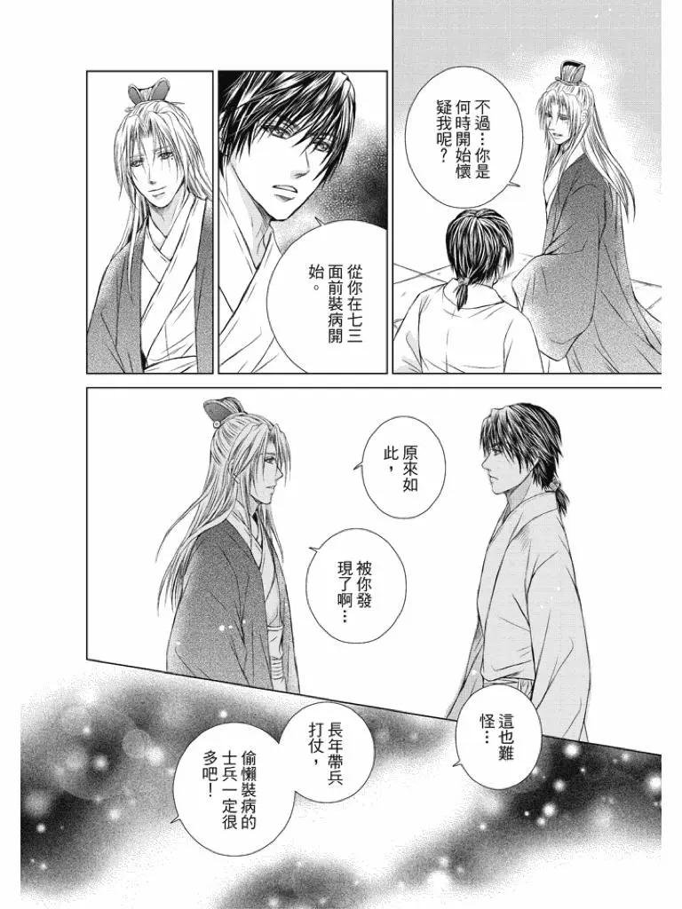 第04话