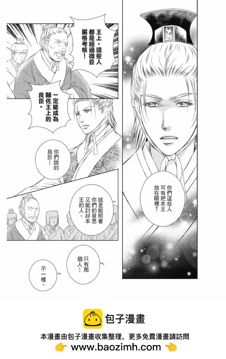 第04话