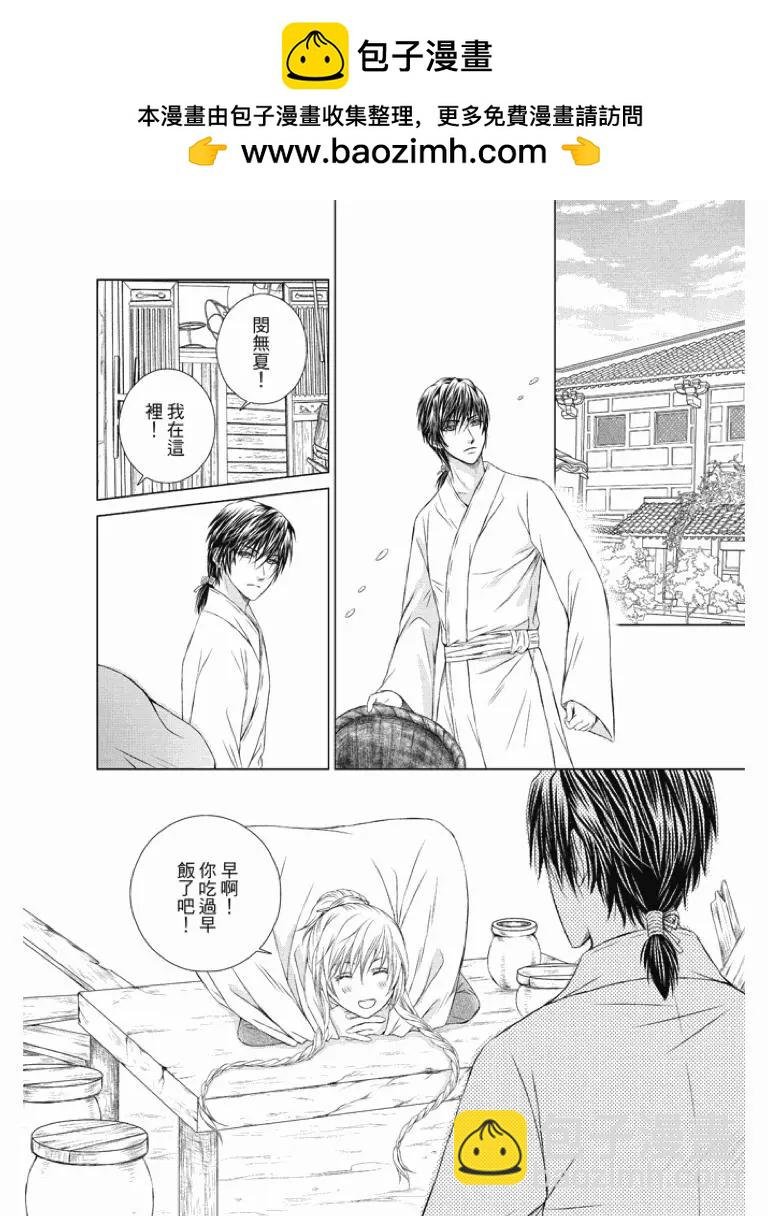 第03话