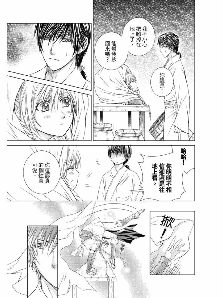 第03话