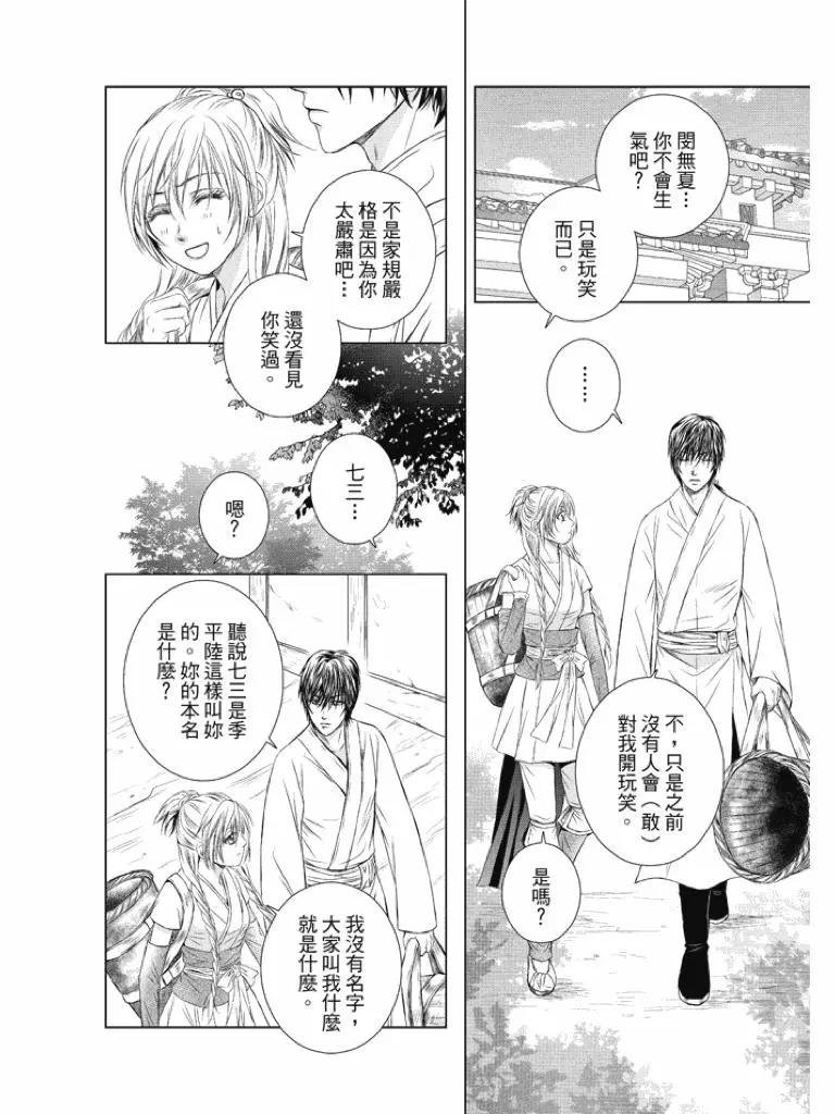 第03话