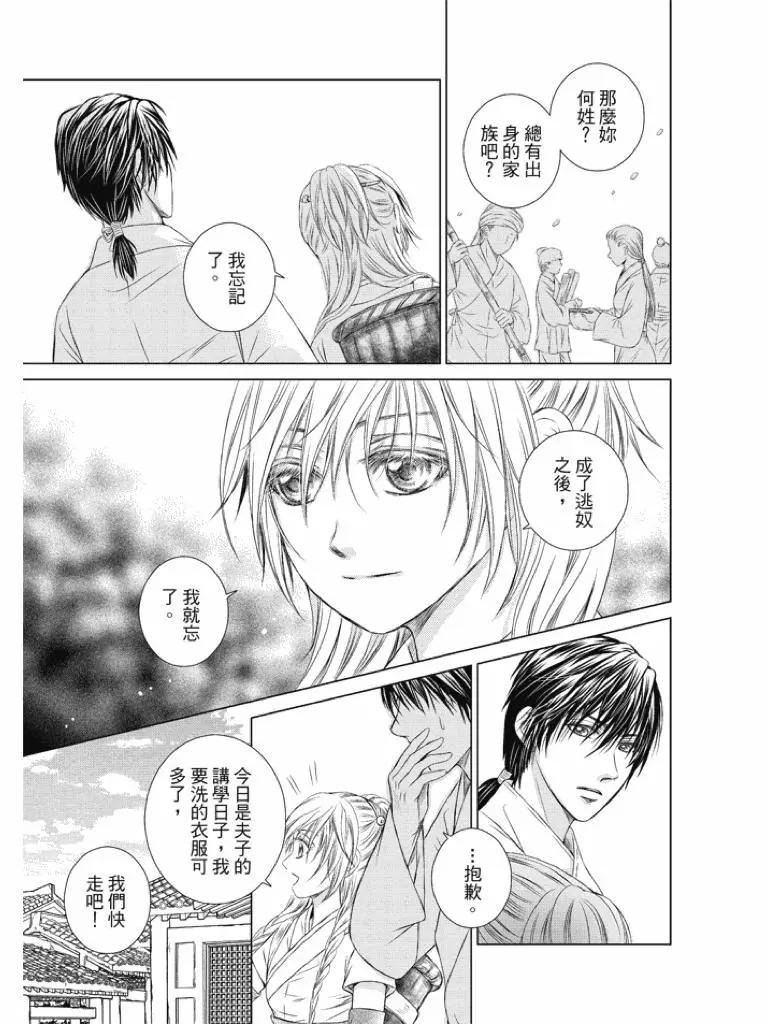 第03话