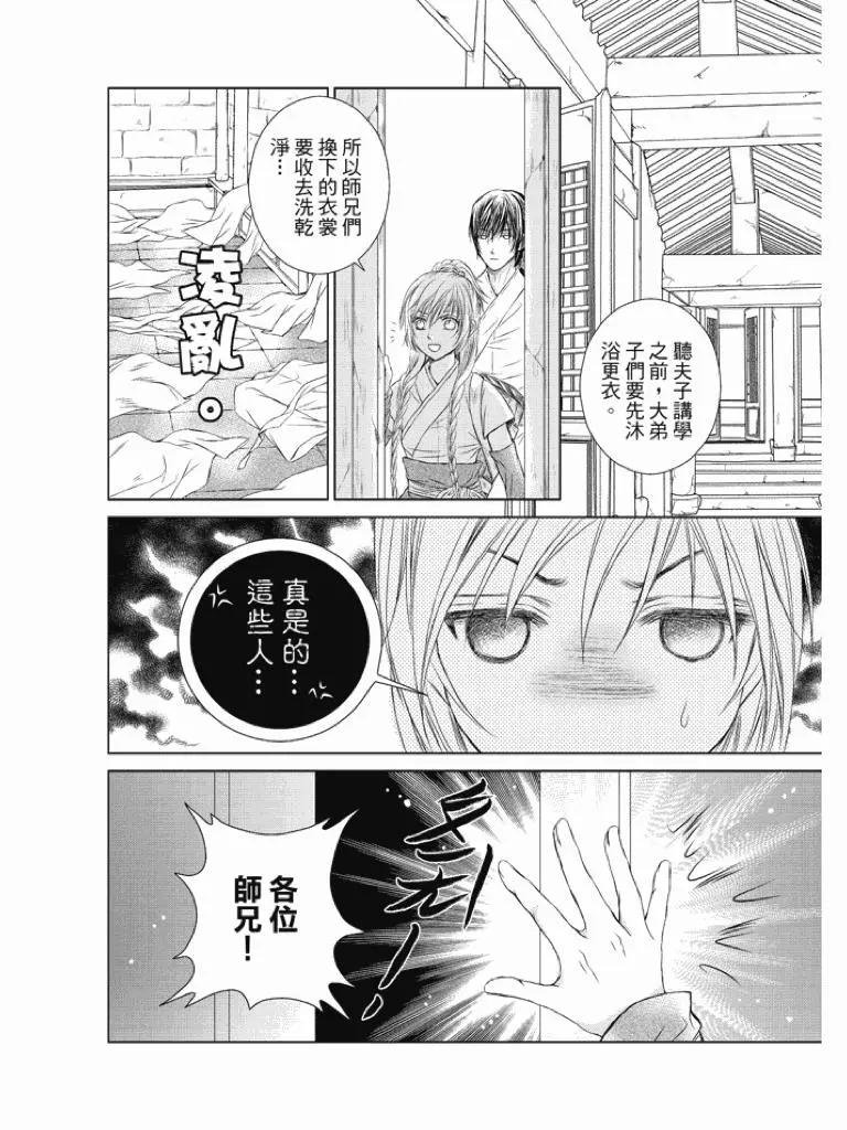 第03话