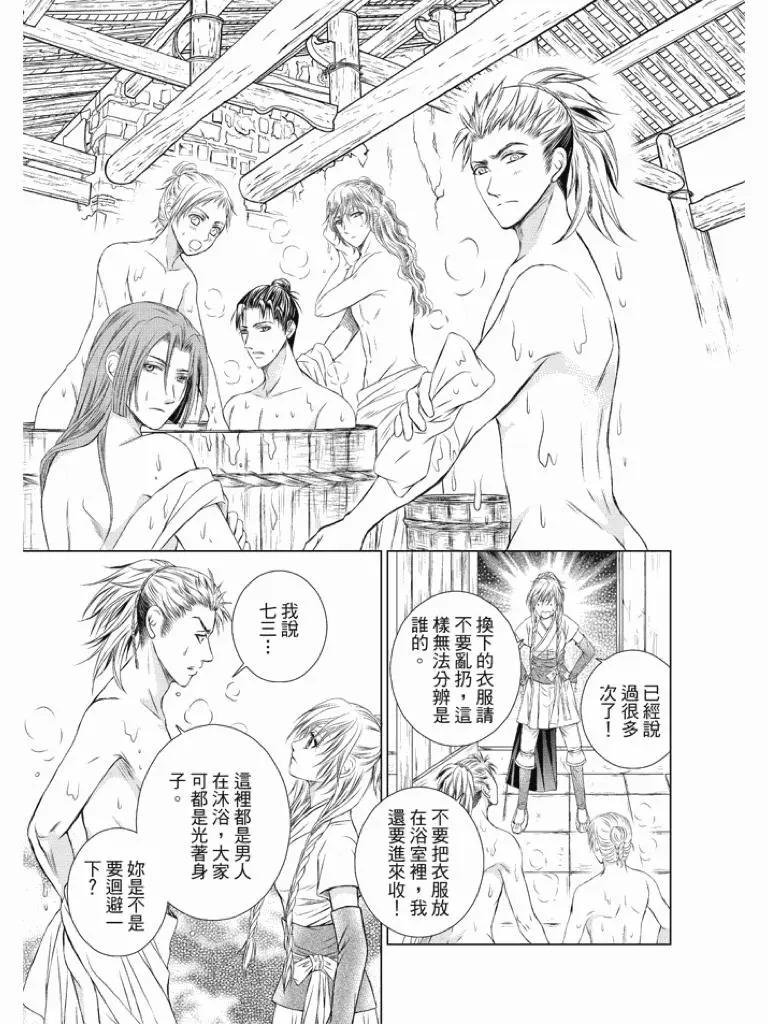 第03话