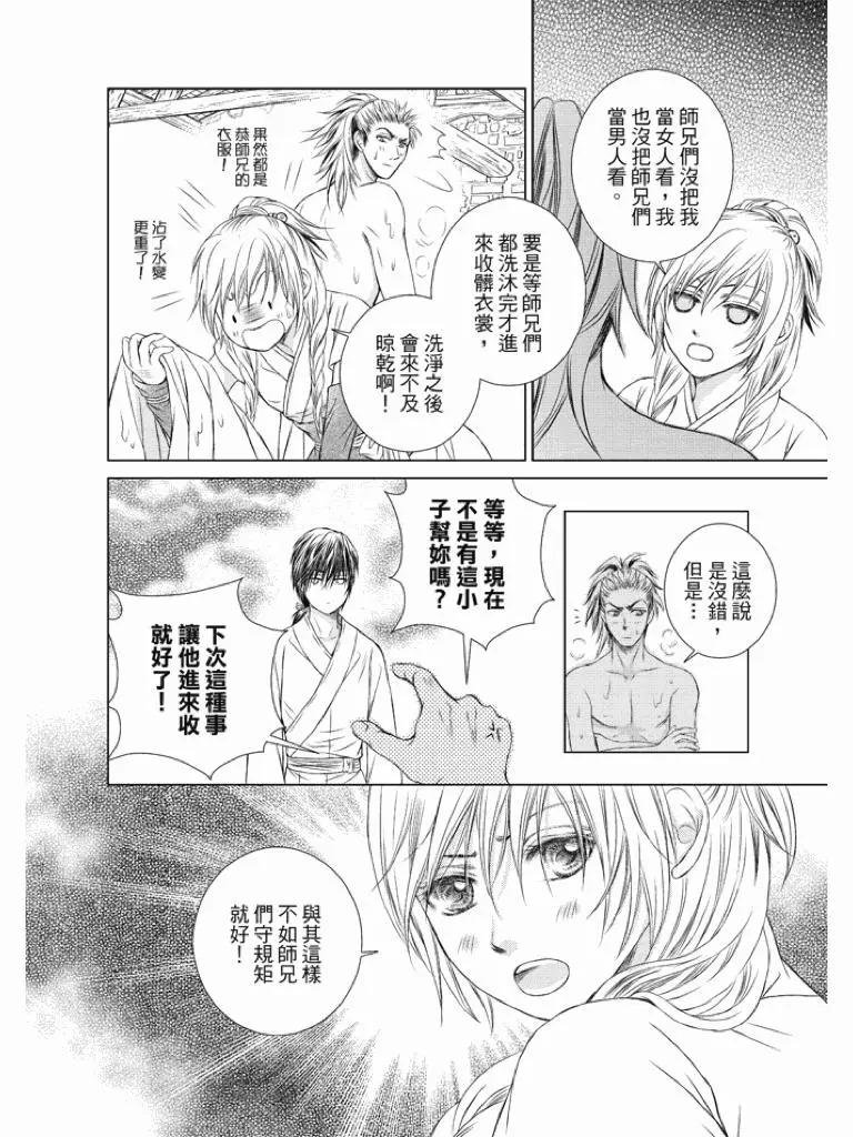 第03话