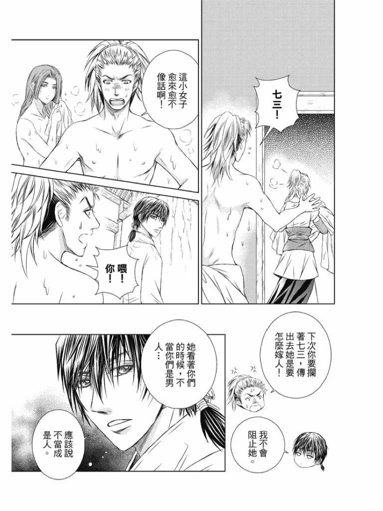 第03话