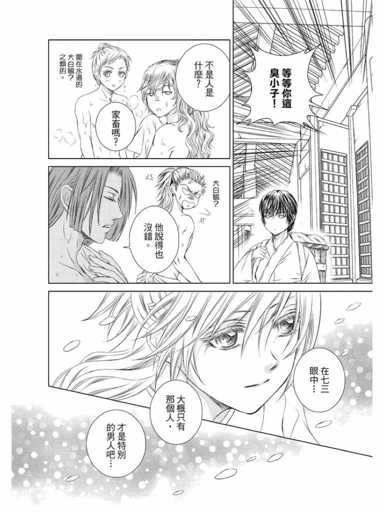 第03话