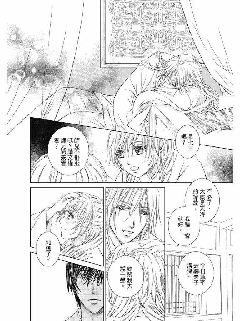 第03话