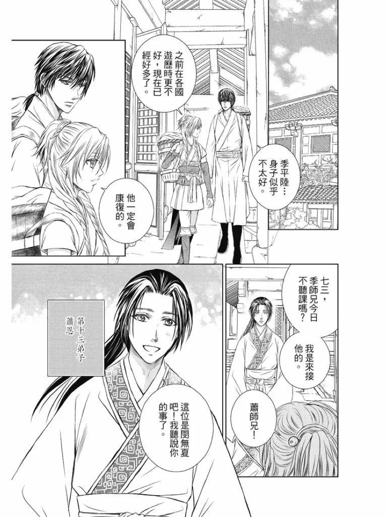 第03话